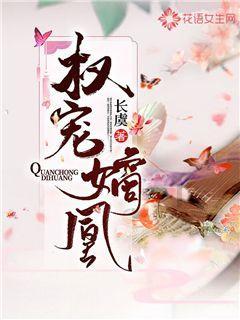 救援受困的向导